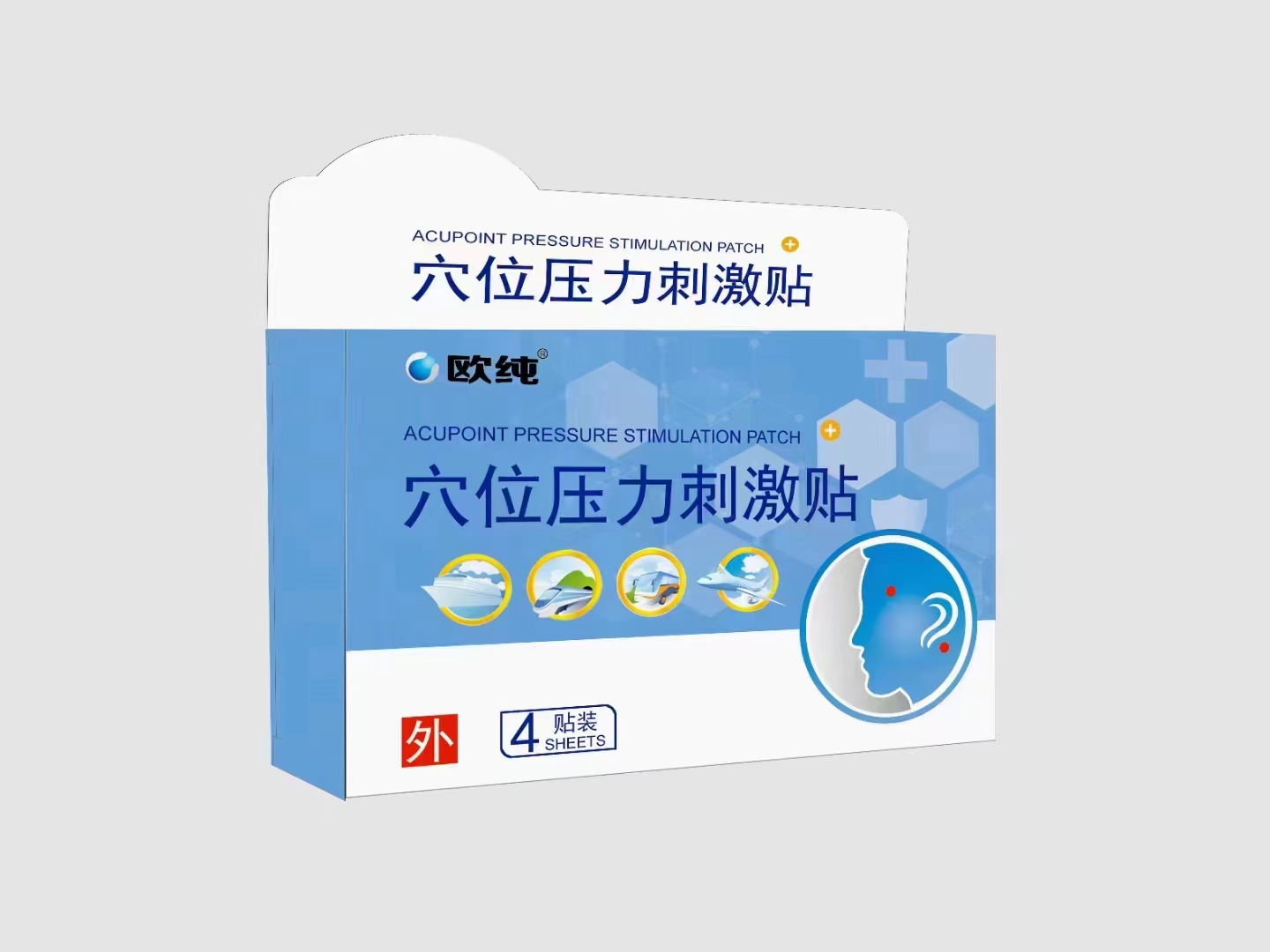 穴位压力刺激贴 4贴