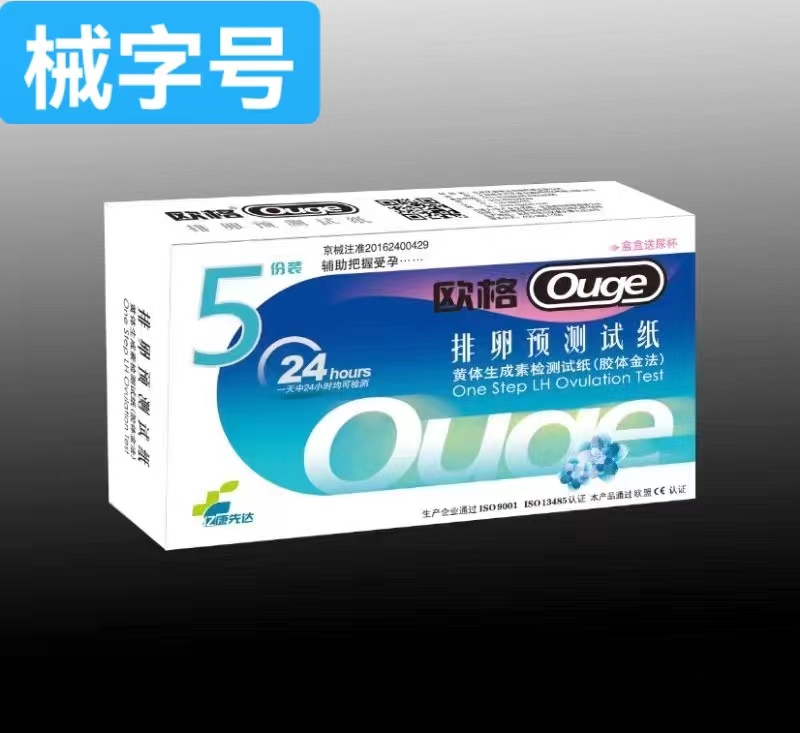 早早孕排卵预测试纸  五份