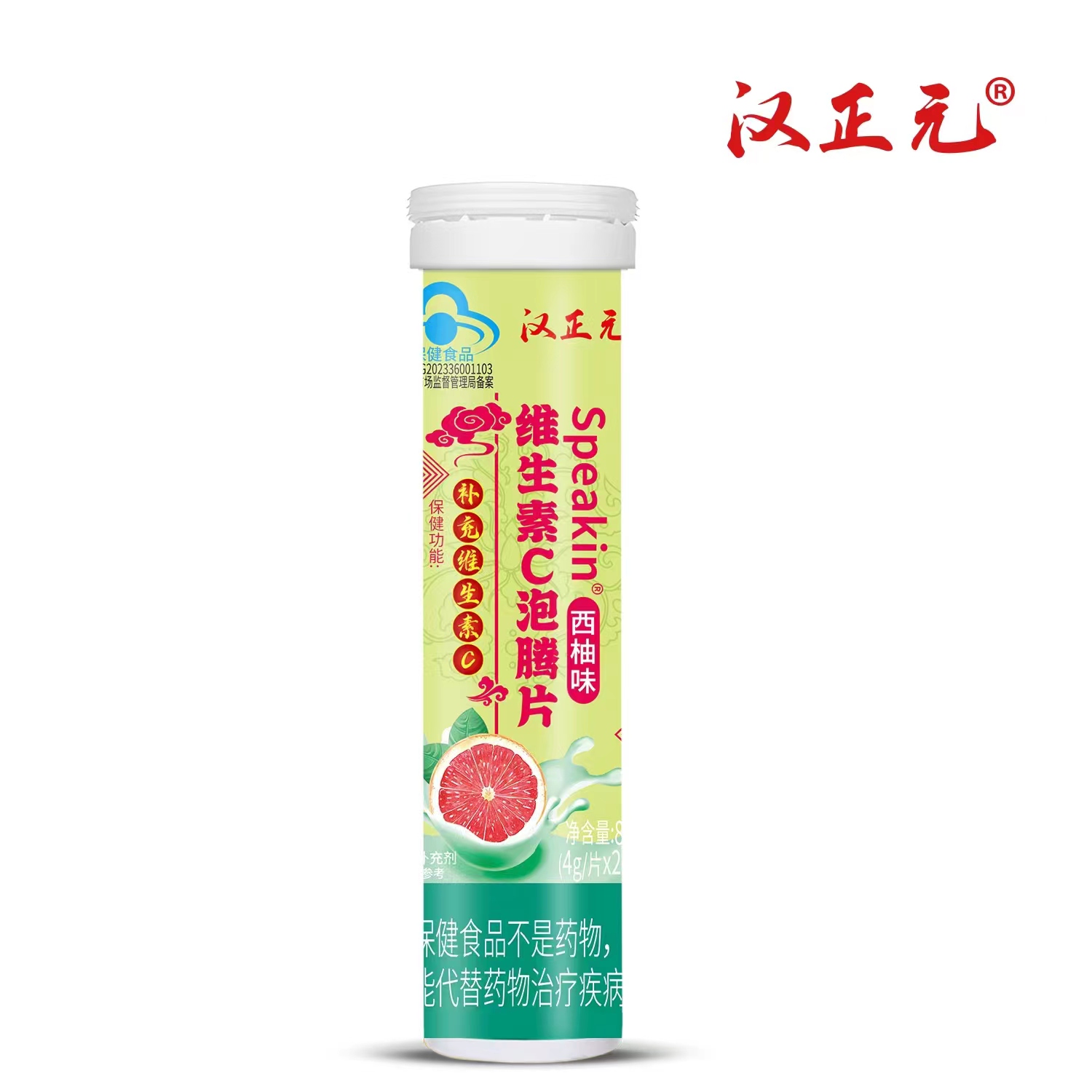  维生素C泡腾片 西柚味 4g/片*20片 