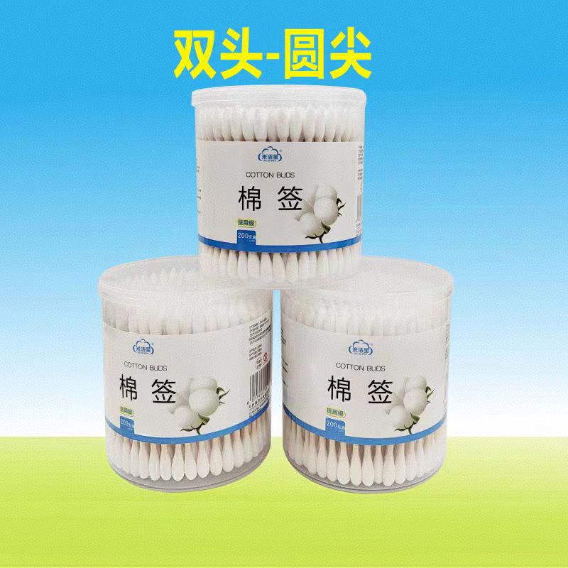 米洁宝 棉签（圆盒 双头-圆尖）150支