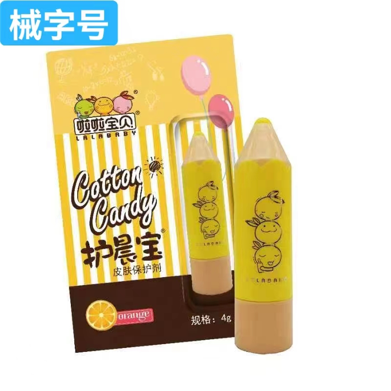 皮肤保护剂 4g   香橙味（正规产品放心销售）