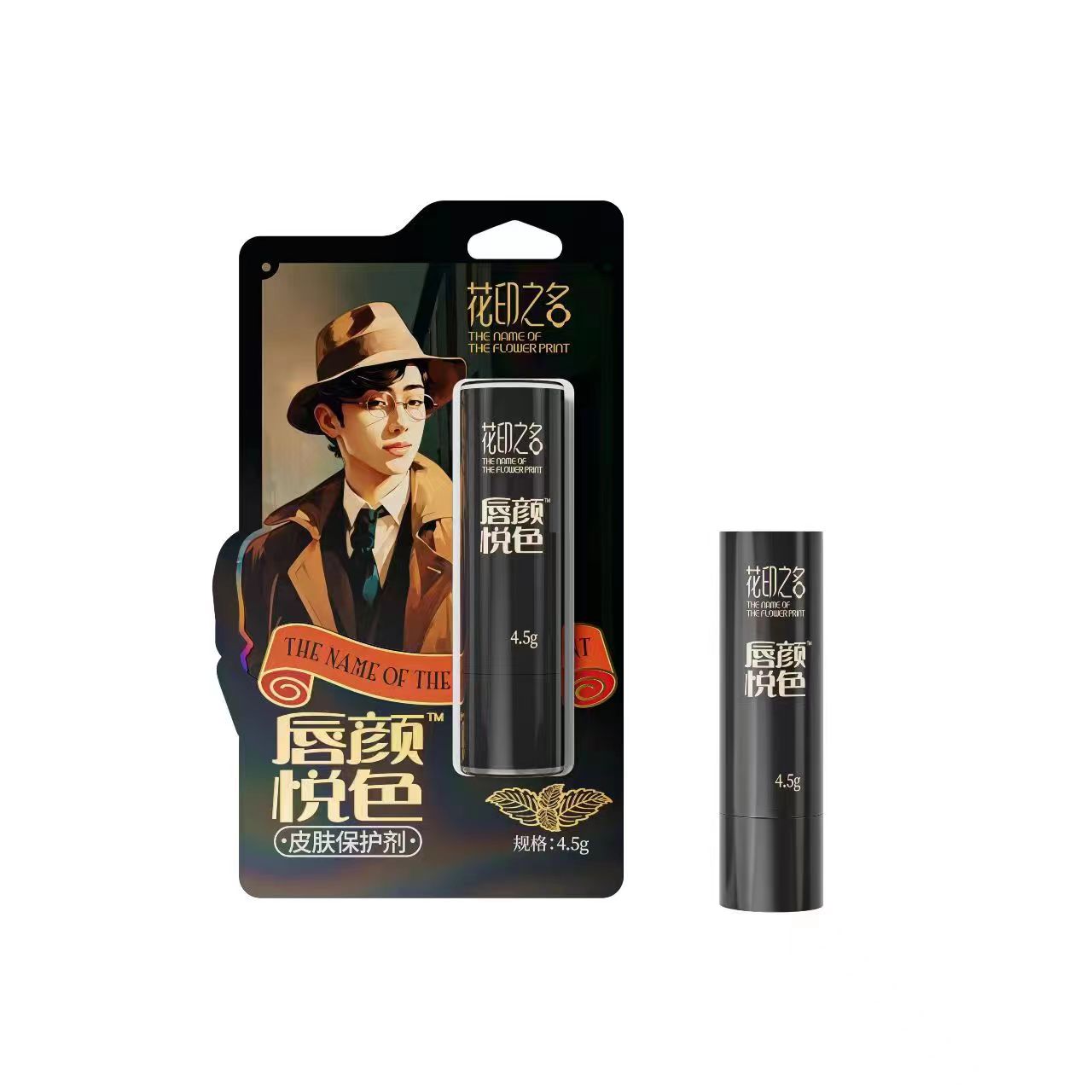 唇颜悦色 4.5g 缺货