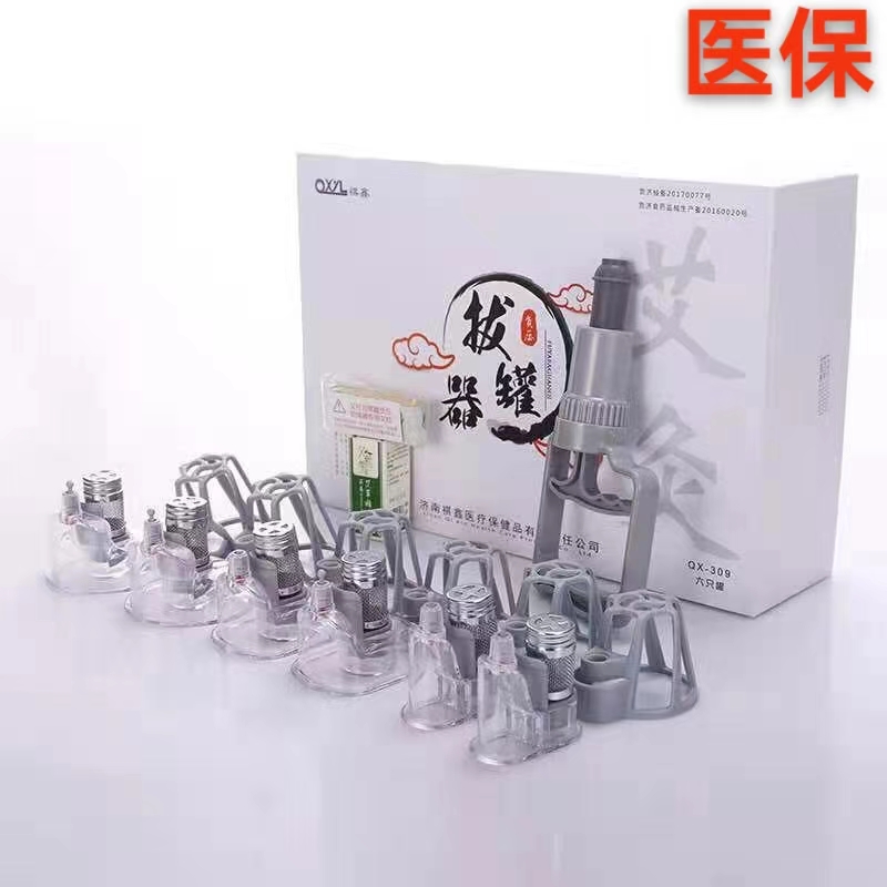 拔罐器(六只装）QX-309