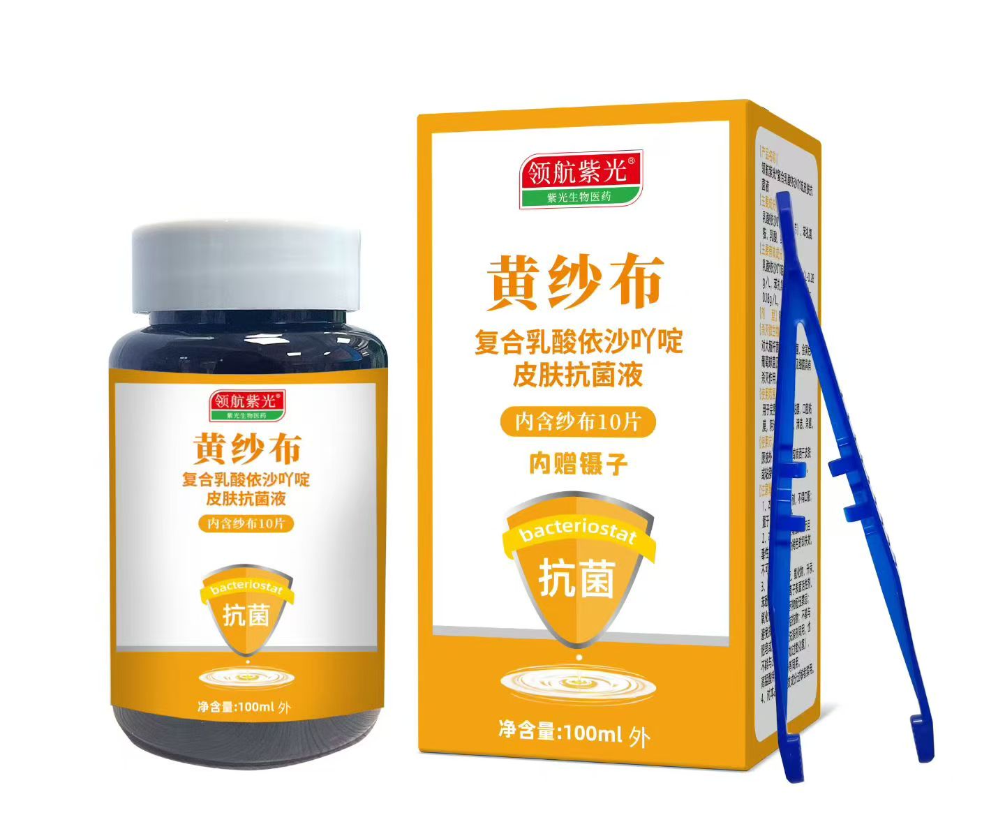 复合乳酸依沙吖啶皮肤抑菌液（黄纱布）