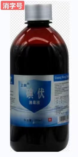  碘伏消毒液（上霖） 500ml