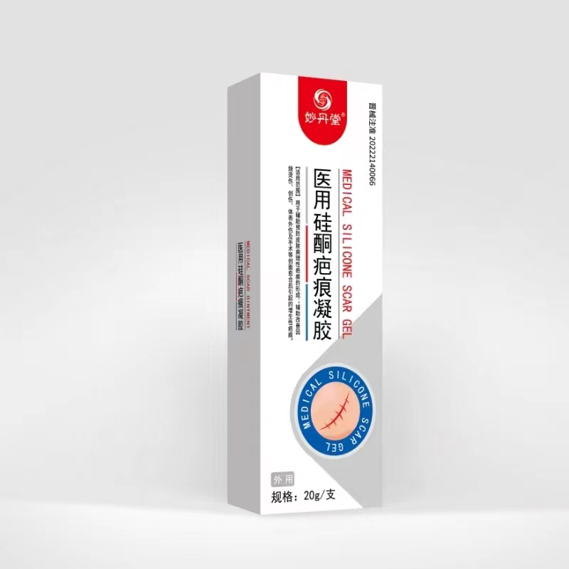 妙丹堂 医用硅酮疤痕凝胶 20g支