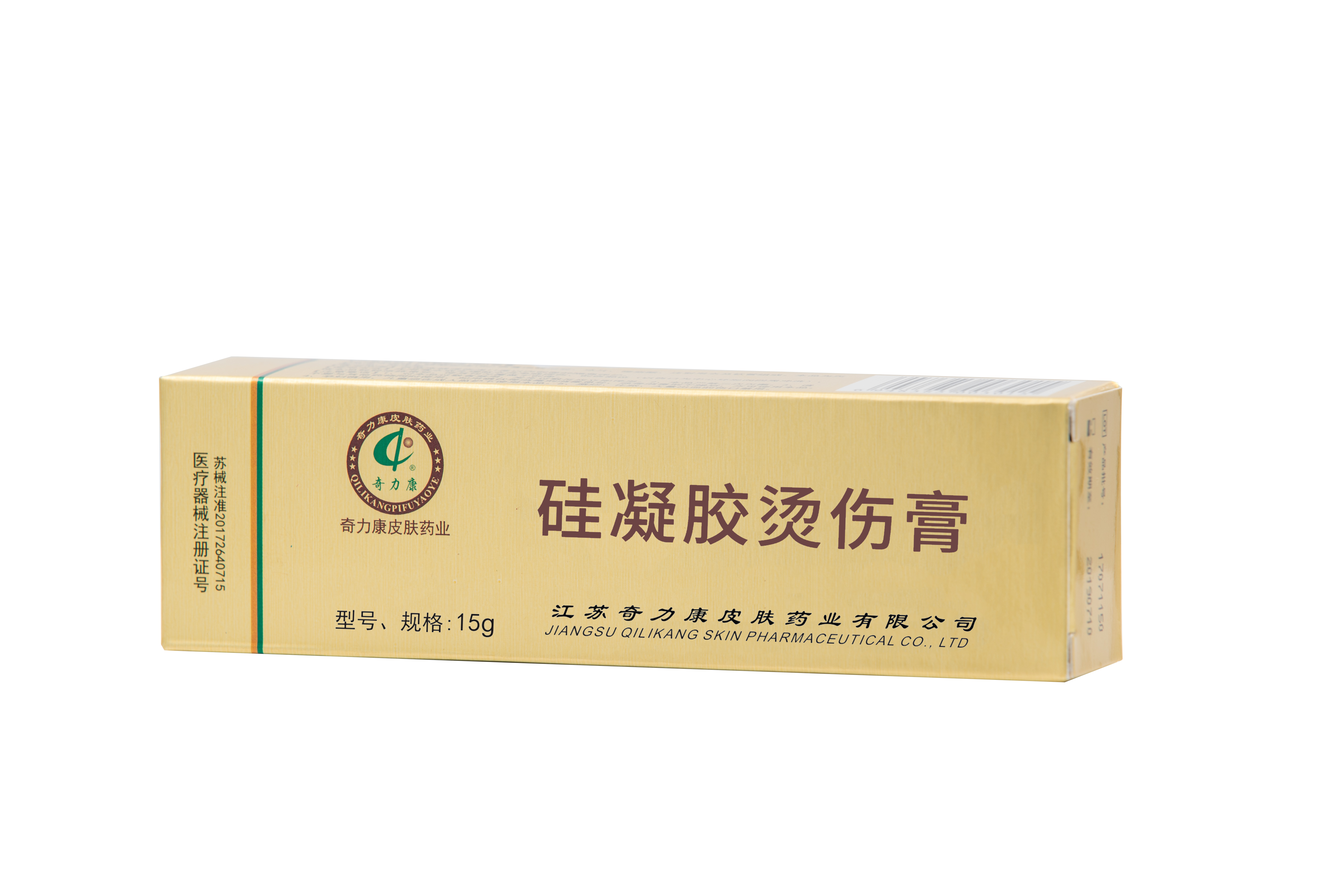 硅凝胶烫伤膏 15g