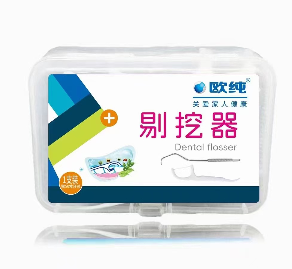 剔挖器 1支（赠50枚牙线）（洁治器）