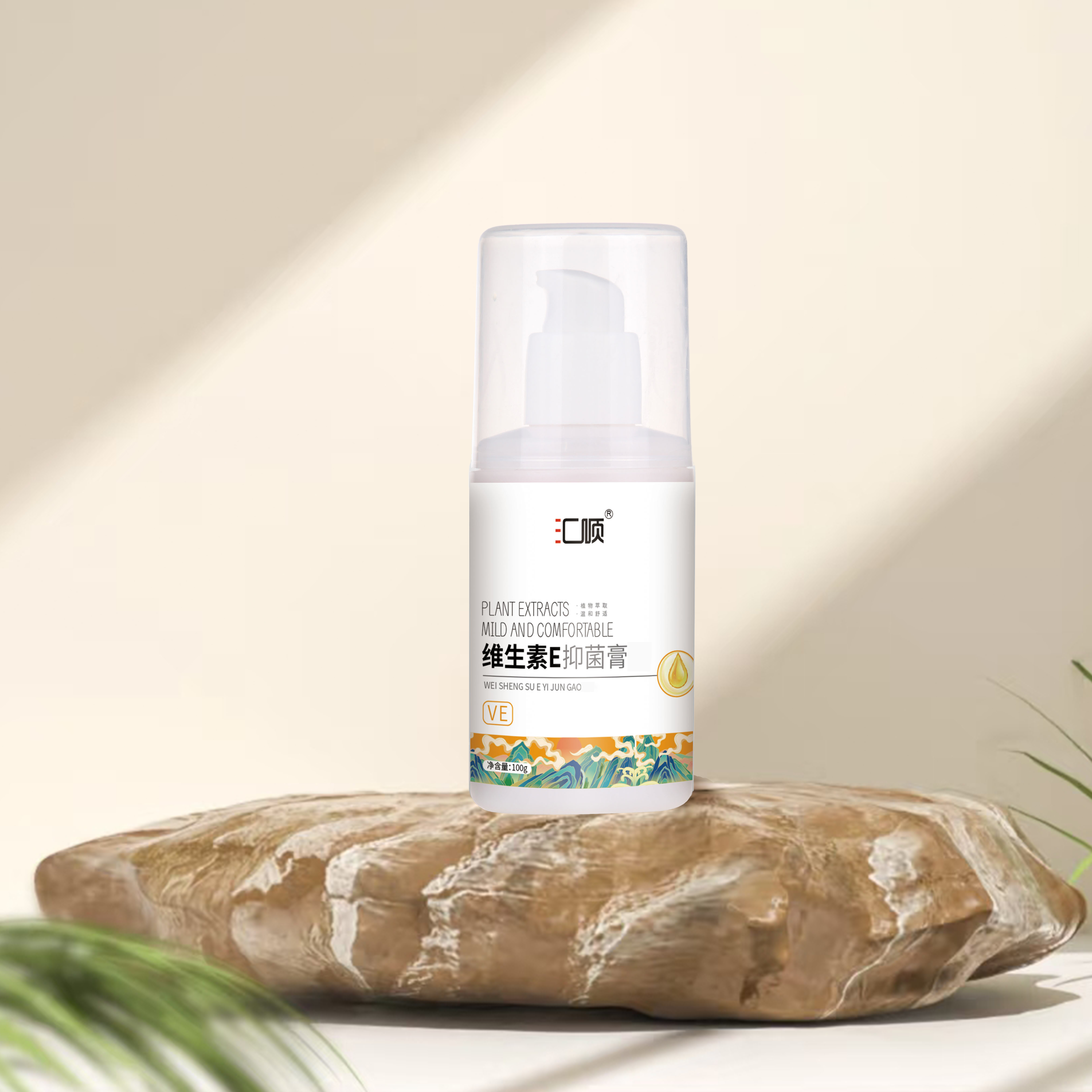 维生素E抑菌膏  100g