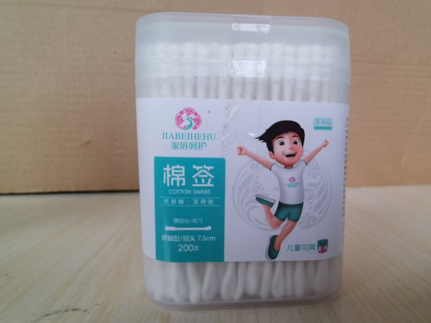 儿童棉签  200支  纸轴型／双头 