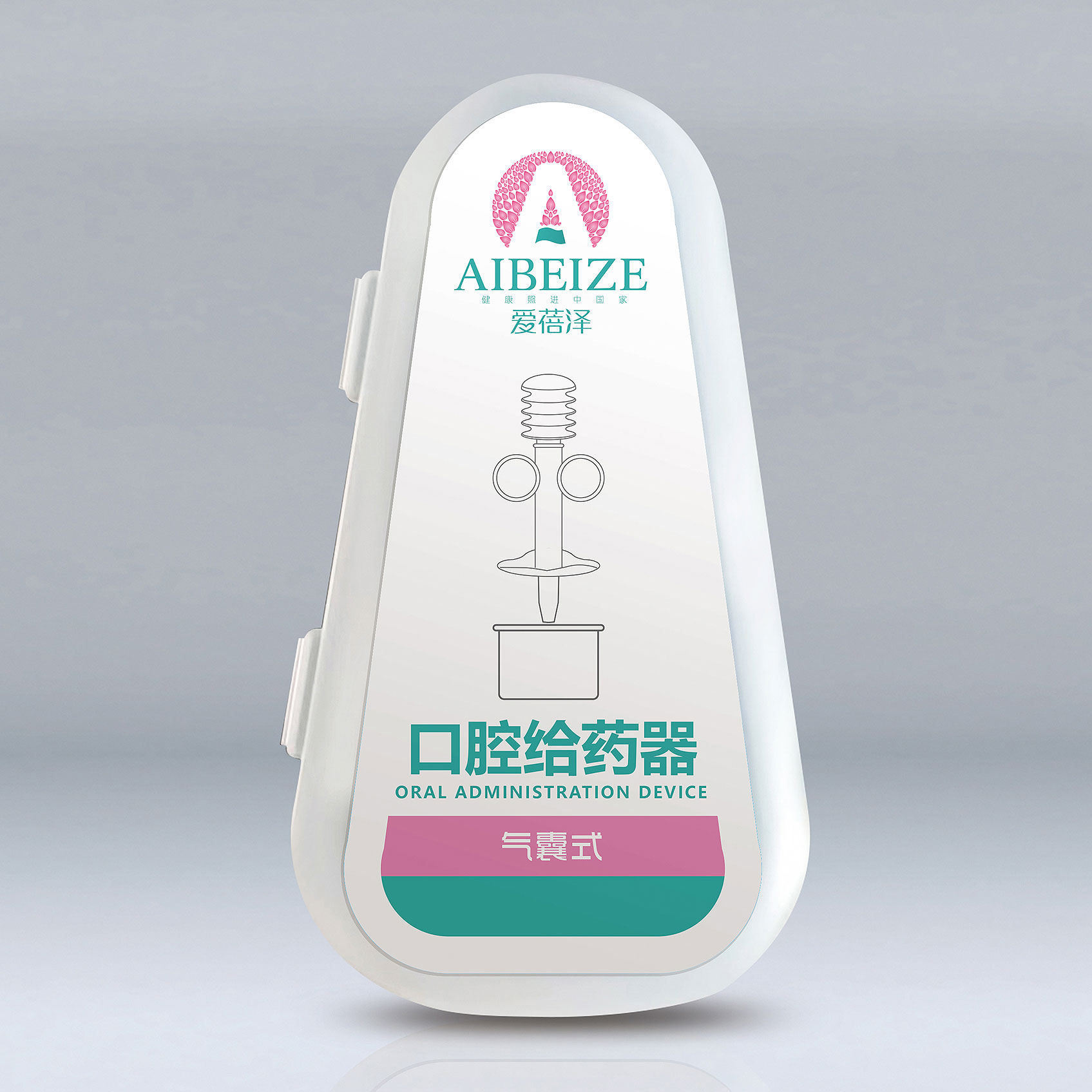 爱蓓泽 口腔给药器 气囊型 5ml