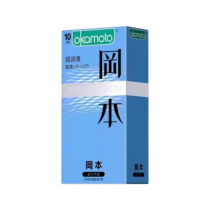 冈本 超润滑 10只（蓝盒）  避孕套