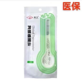 玻璃体温计（天工）口腔  