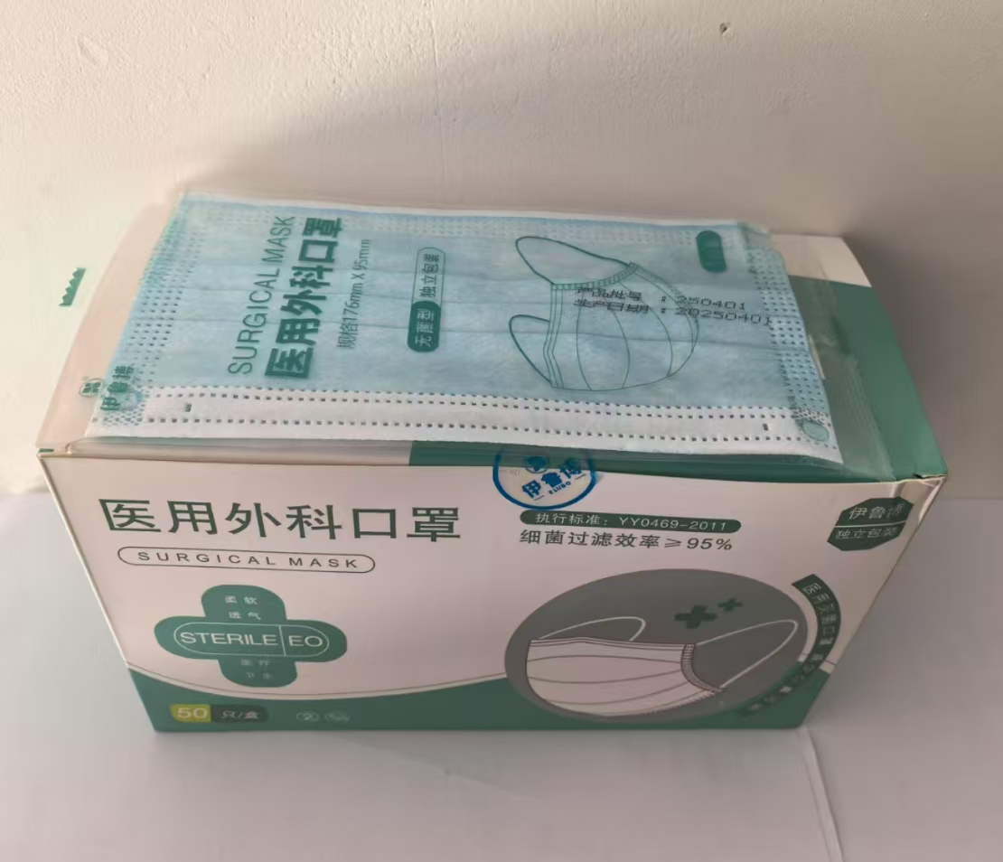 医用外科口罩  蓝色1片