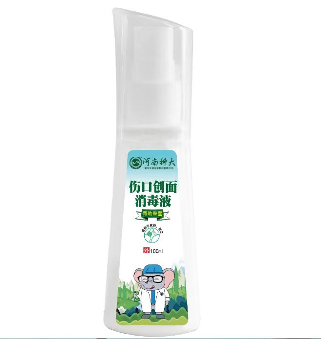 伤口创面消毒液 100ml