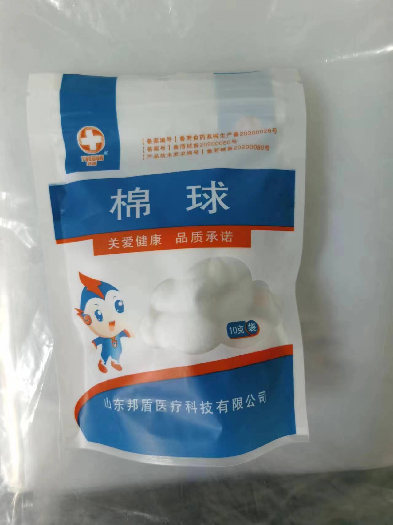 棉球（跃鹏）10克