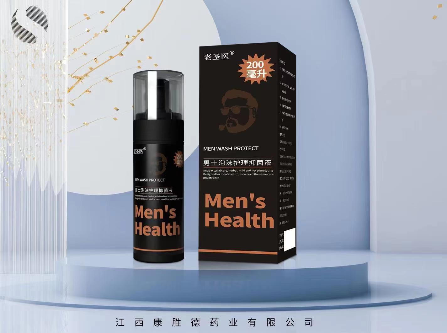 男士泡沫护理抑菌液  200毫升 （一品一码，网上可查）