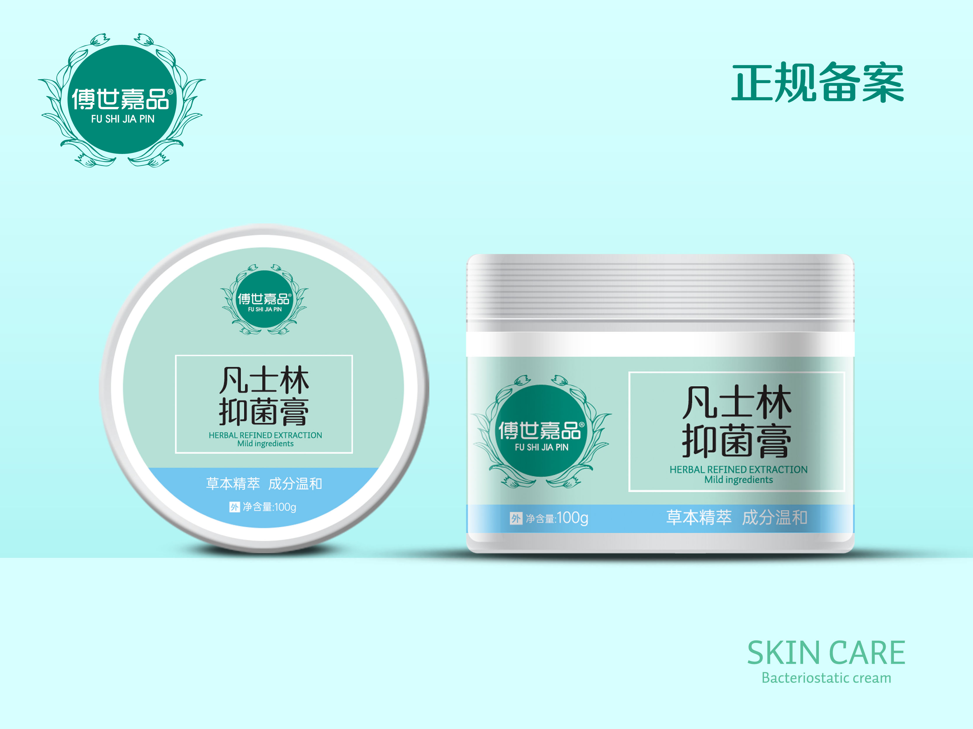 凡士林抑菌膏 100g