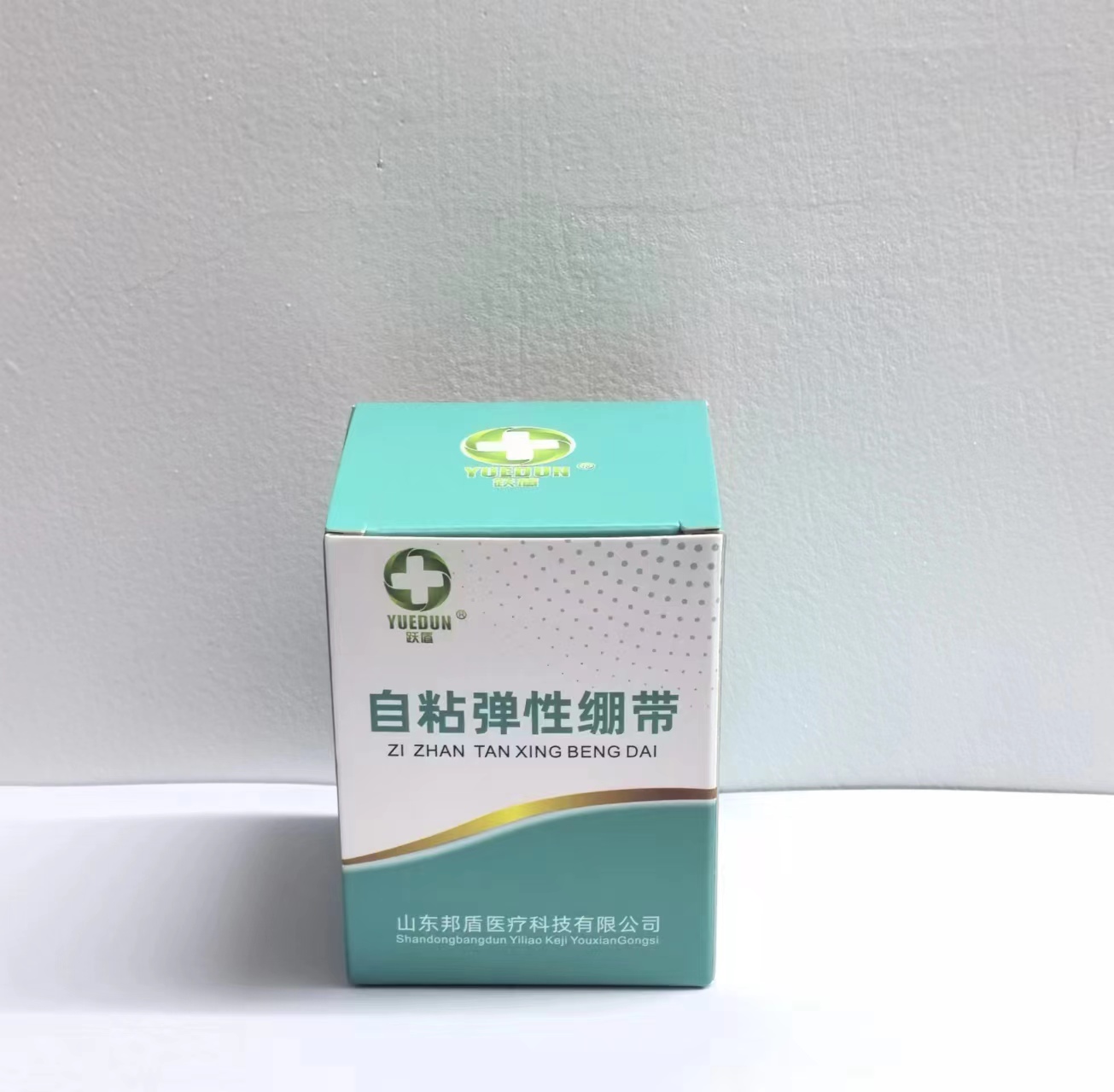 自粘弹性绷带（跃盾） 5cm*4.5m*1卷