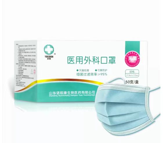 医用外科口罩  无菌 0.25