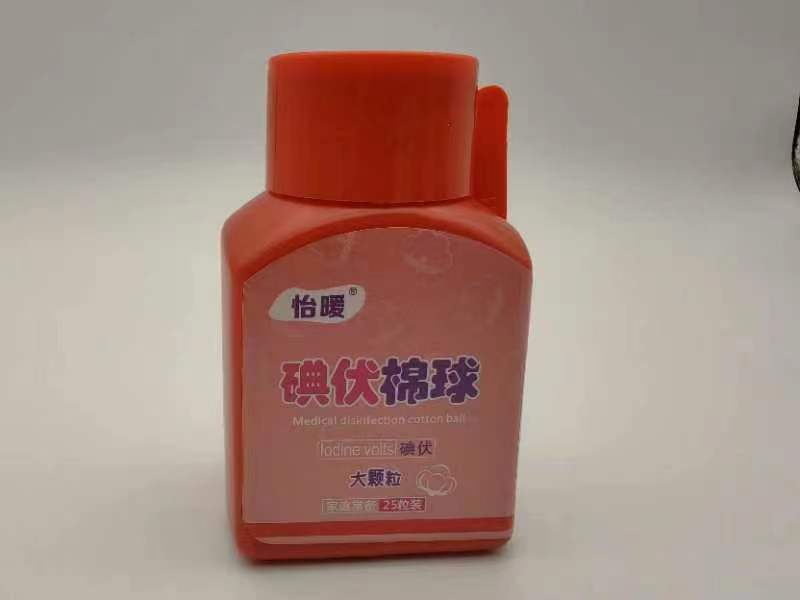 碘伏棉球 25粒