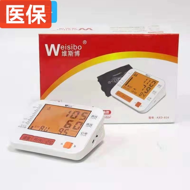 电子血压计 AXD-824