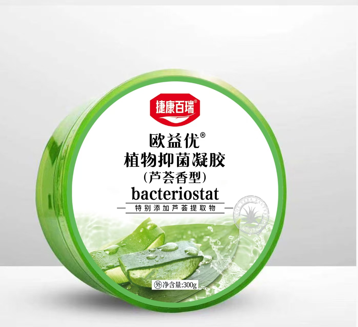 植物抑菌凝胶（芦荟香型） 300g   芦荟胶