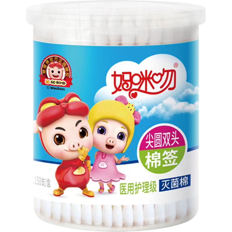 棉签（妈咪吻 ） 150支尖圆双头  医用护理级灭菌棉