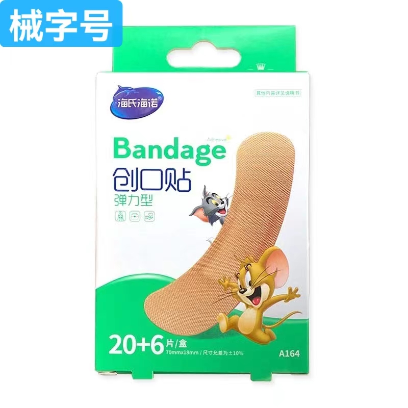 海氏海诺 创口贴 弹力型 26片 