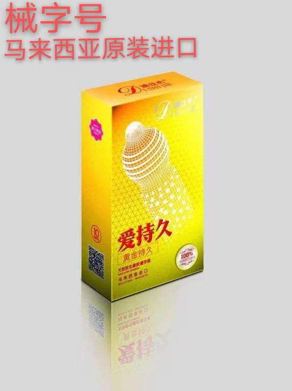  爱持久  10只   避孕套