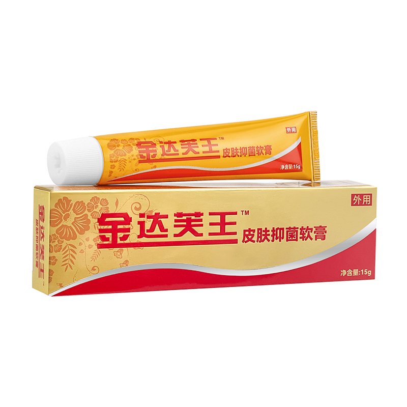 金达芙王 皮肤抑菌软膏  15g