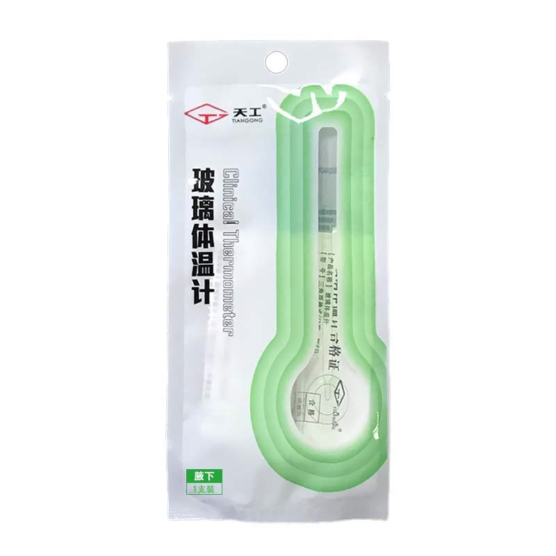 玻璃体温计（天工）腋下 