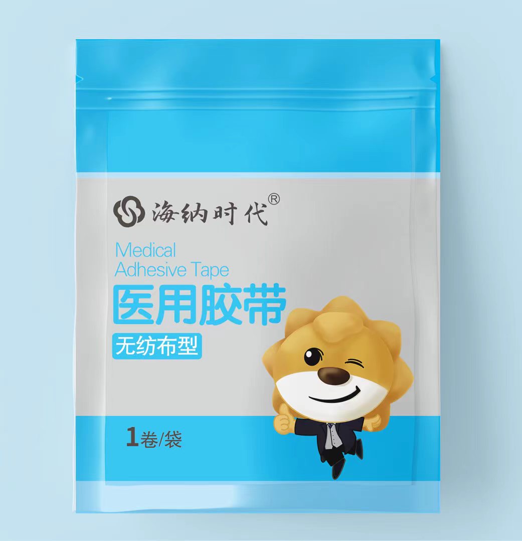 医用胶带 无纺布型 1卷（纸胶带）