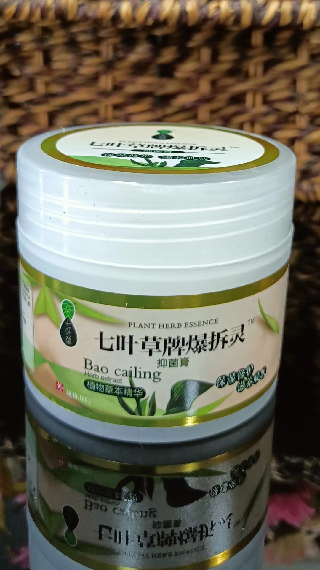 爆拆灵 100g（一品一码正规可查询