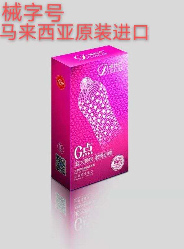  G点  10只/盒    避孕套