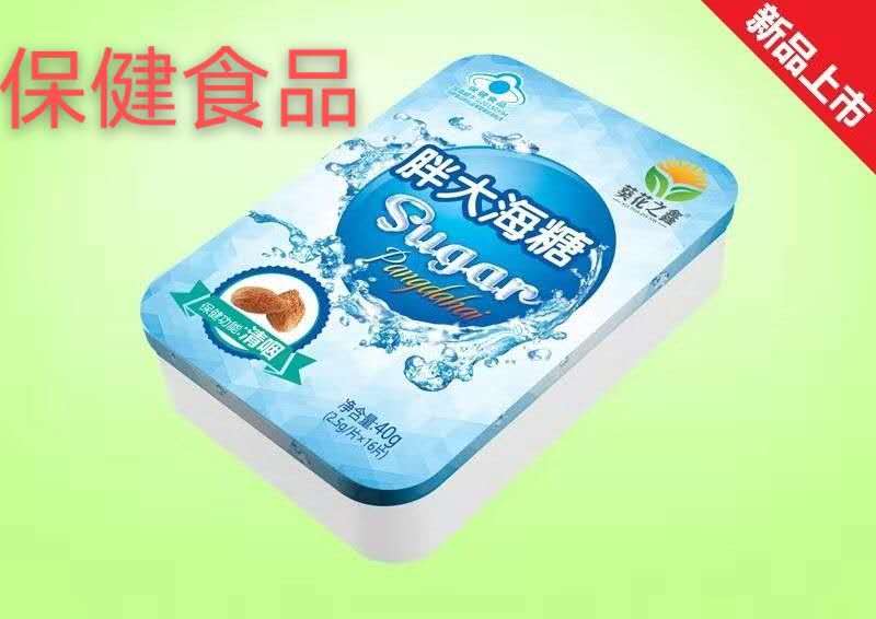 胖大海糖40g(2.5g/片×16片) 12盒/中包装  含片