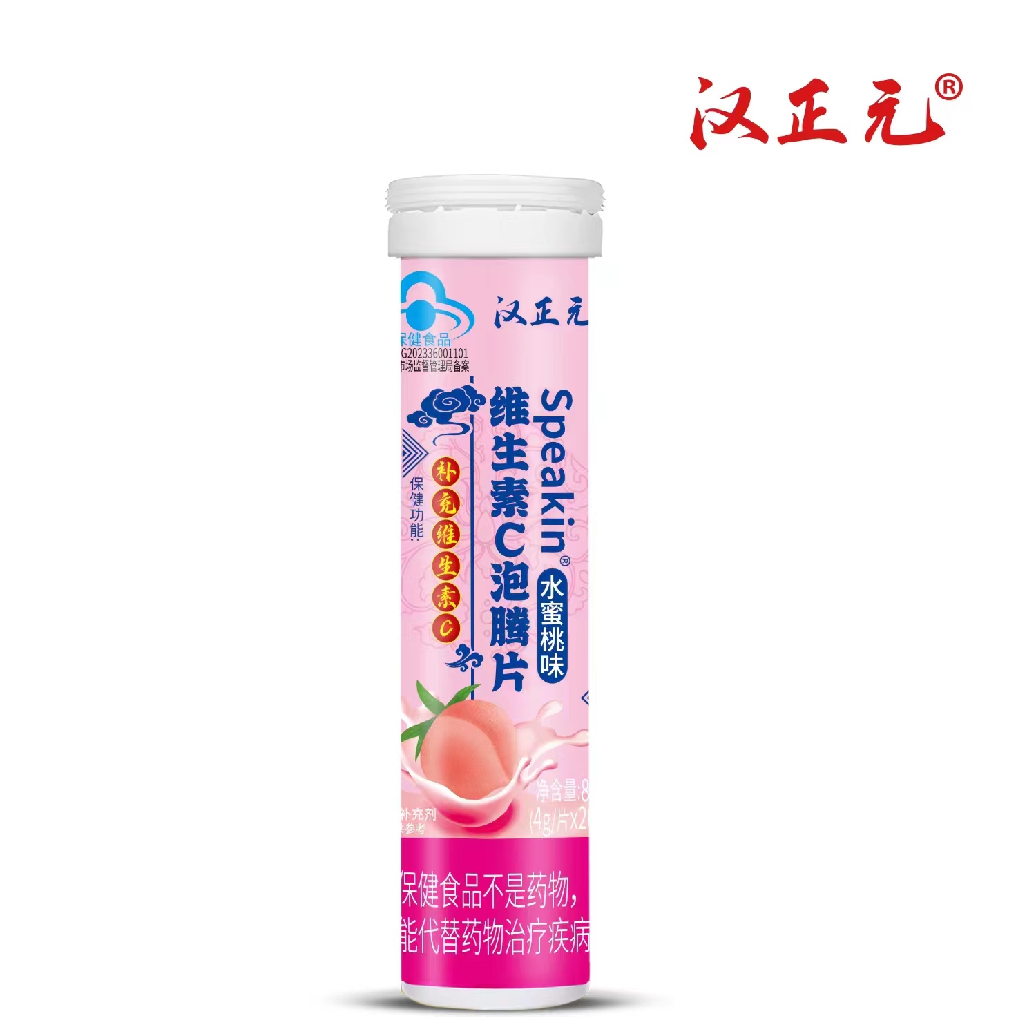 维生素C泡腾片 水蜜桃味 4g/片*20片 