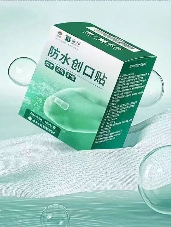 云南白药 泰邦 防水创口贴 100片